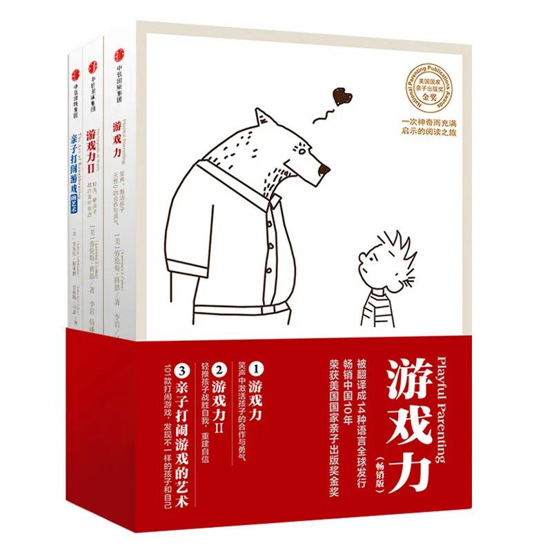 父母的智慧育儿书籍,父母育儿5本书