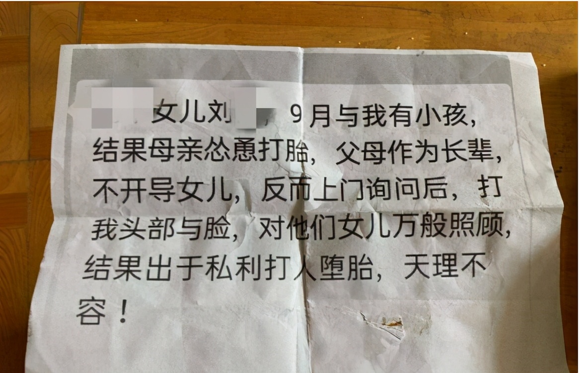 已婚男人被女生骚扰暗示如何处理,一个女生被男生骚扰威胁怎么办