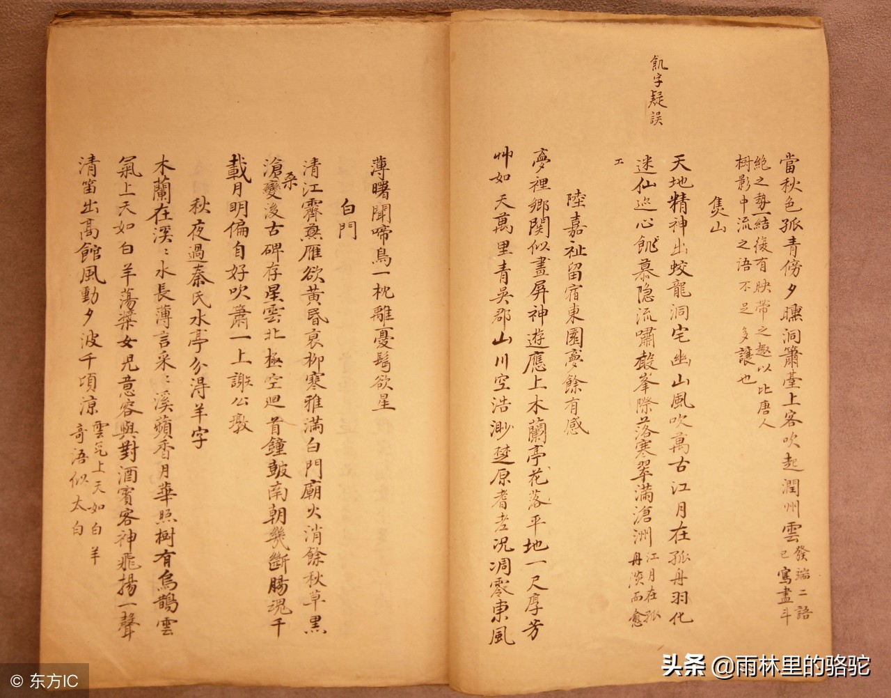 生僻字歌词带拼音图片完整版,生僻字歌词注拼音完整版