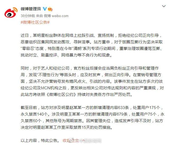 制造商回应“金牌掉皮”|上海警方深夜通报钱枫事件|北京环球度假区最新进展