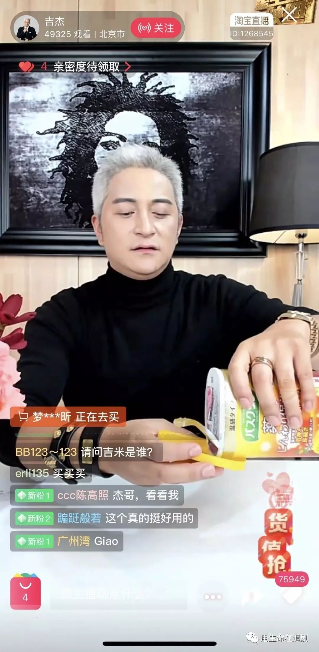 电影受益人播放,电影受益人完整剧情