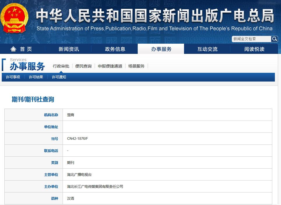 好排版公众号文章推荐,好期刊推荐