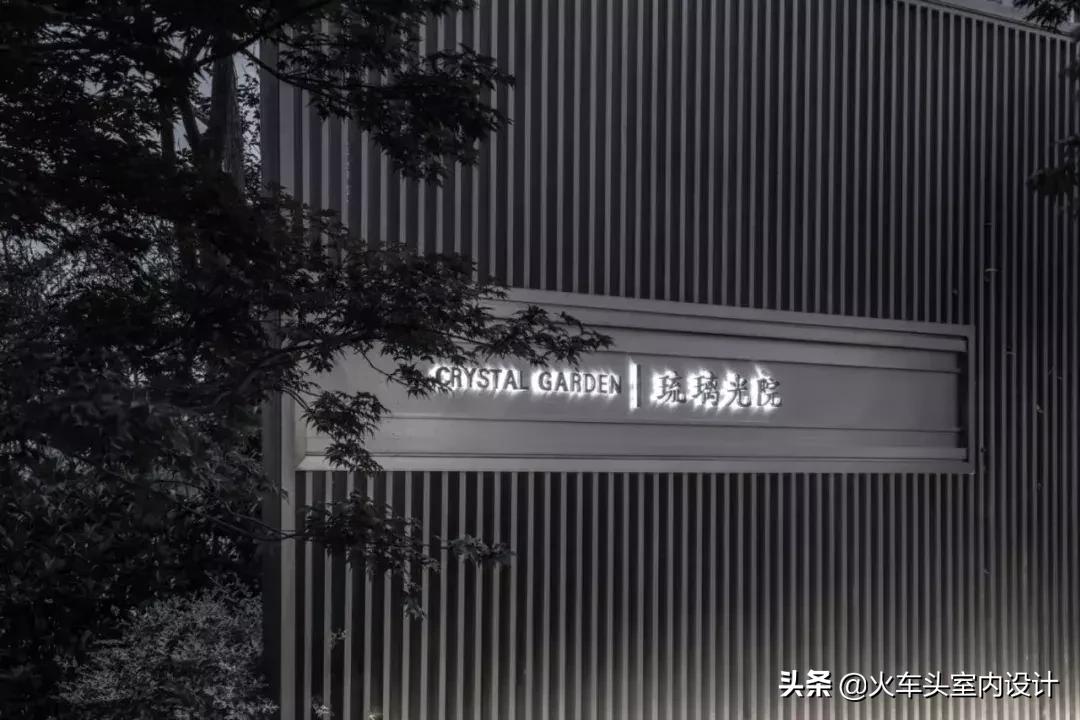 行山栖水，萧然山居|奥克斯·金宸玖和府示范区