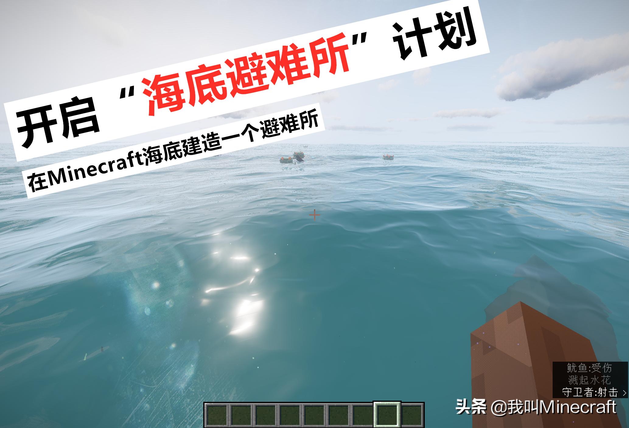 我的世界蚂蚁世界都有什么,挑战我的世界最难生存模式