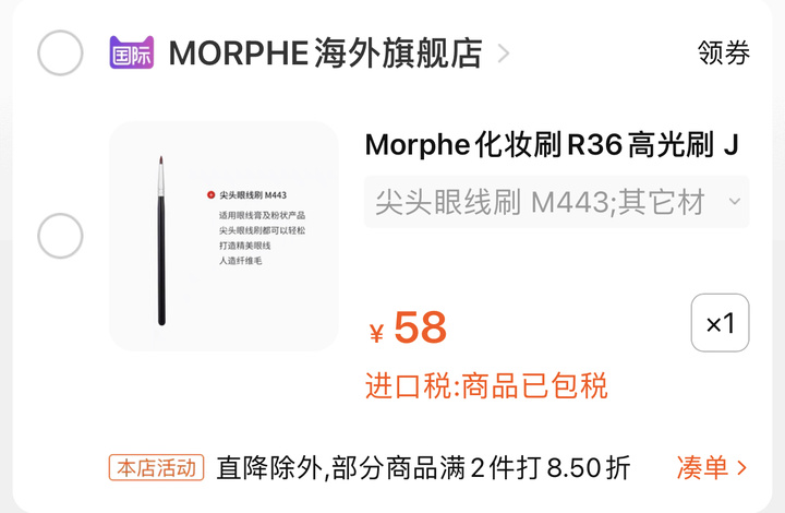 化妆初学者的方法和技巧,新手化妆零基础入门