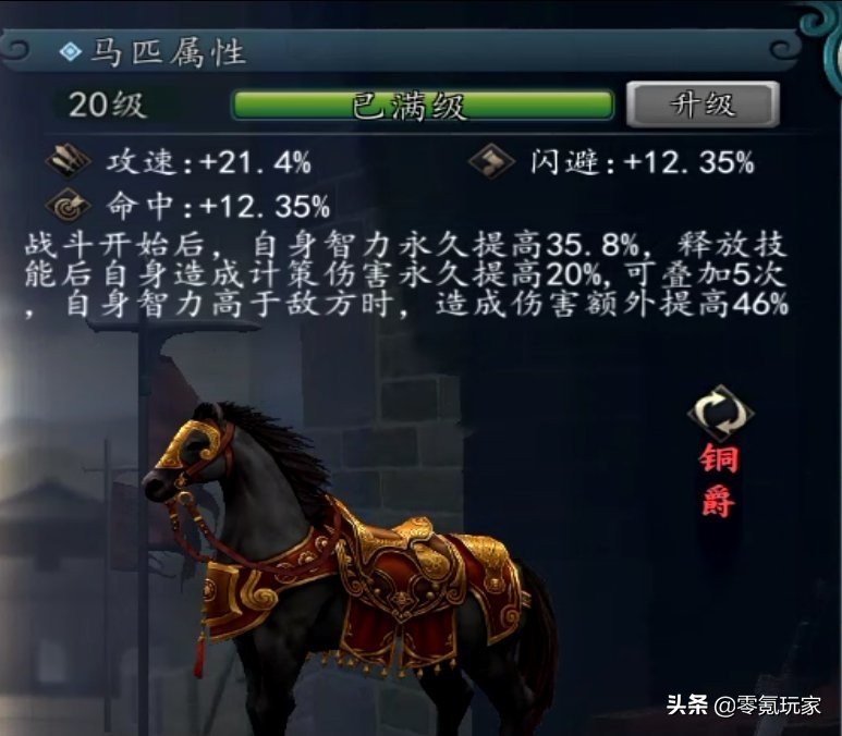 三国志战略版手游发展,三国志战略版最优内政游戏发展史