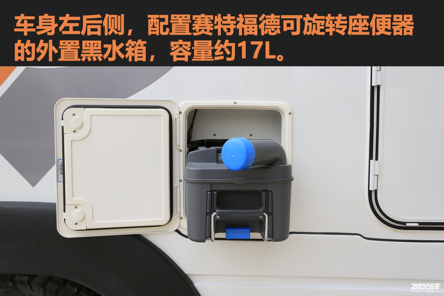 览众自由炮怎么样,览众自由炮2024试驾