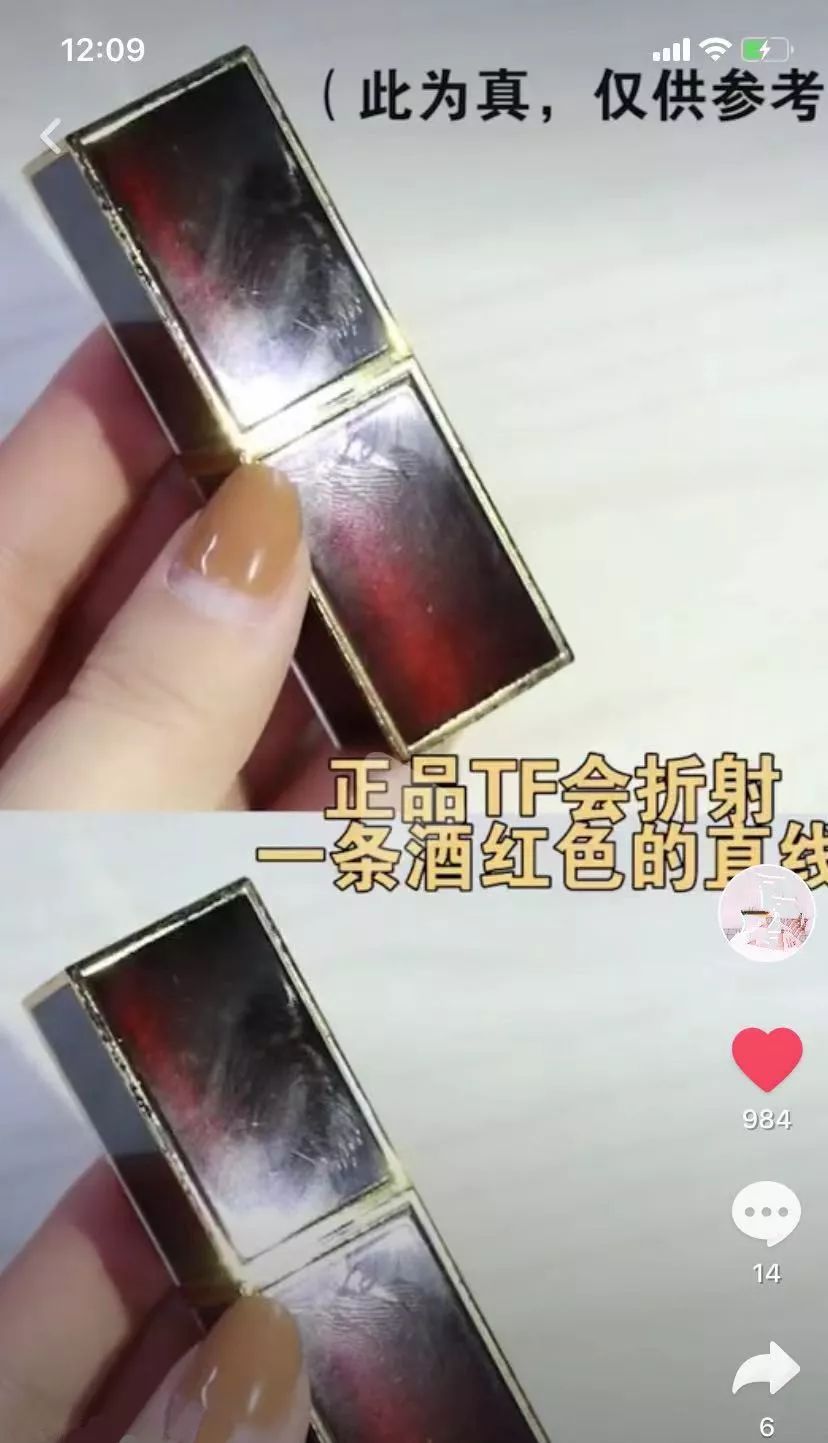 彩妆雷区,彩妆安全