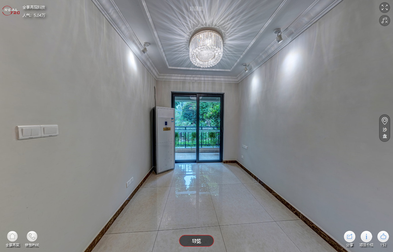 清远楼盘全景vr,恒大世纪生态城效果图