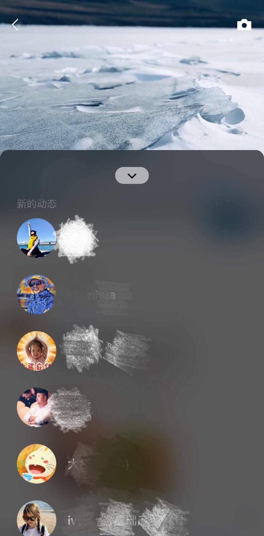 微信朋友圈突然增加新功能,微信朋友圈新出功能