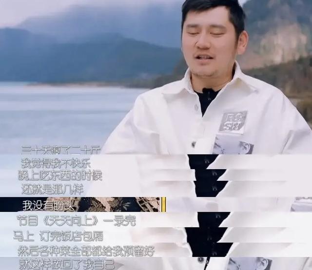 盘点钱枫又胖了,钱枫胖了是因为什么