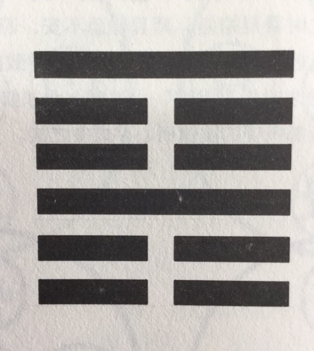 易经第五十二卦艮卦倪海厦,艮卦第五十二预示着什么