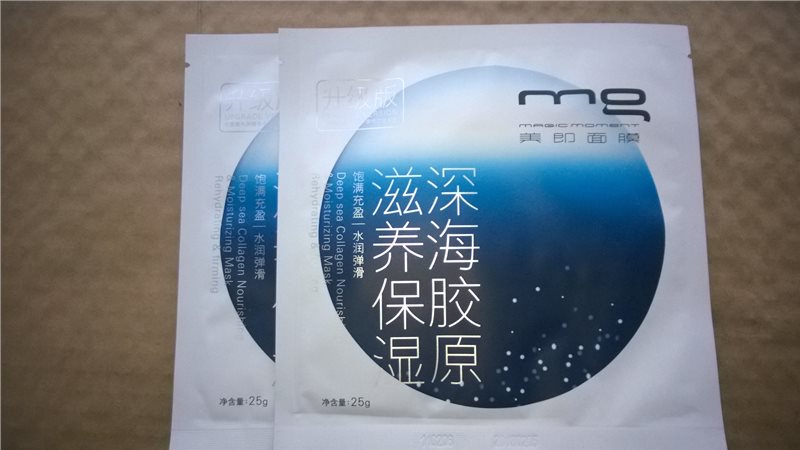 2019年补水美白面膜排行榜,口碑极好网红面膜有哪些