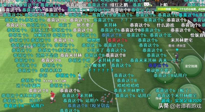 人民日报点赞少年团,中国青少年足球联赛点赞