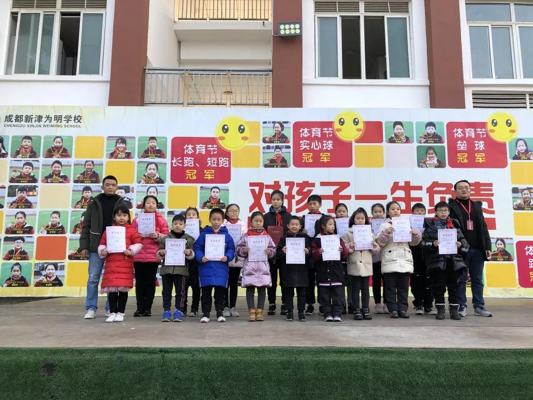 涓烘槑瀛︽牎鏍℃湰璇剧▼,涓烘槑瀛︽牎灏忓璇剧▼