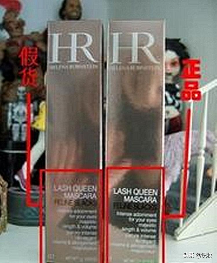 赫莲娜睫毛膏豹纹好用吗,美妆辨真假