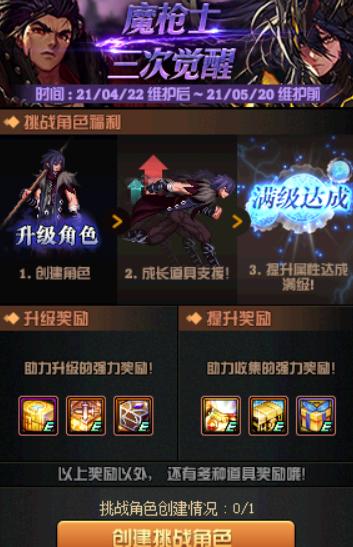 DNF：耕耘版本福利太多？一文盘点不迷路