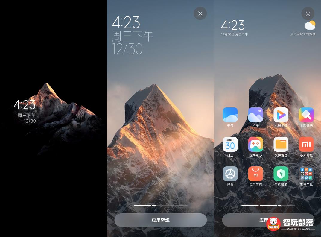 小米miui12.5的功能介绍,小米miui12.5好用的功能