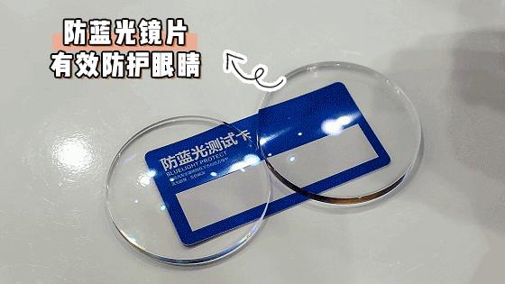 288切边太阳镜免费送,300元镜框免费送镜片5折