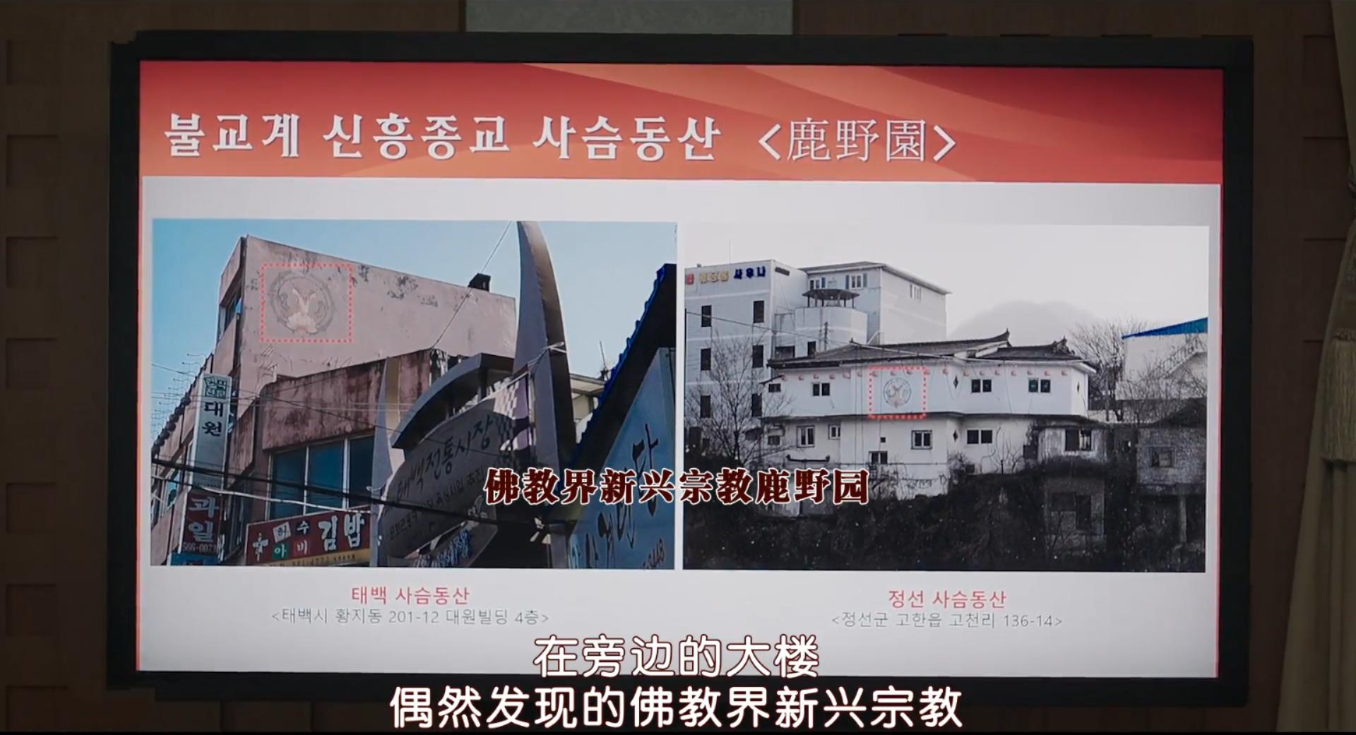 韩国版《双瞳》，六指神僧把妙龄少女当祭坛，韩国*教邪**有多么恐怖