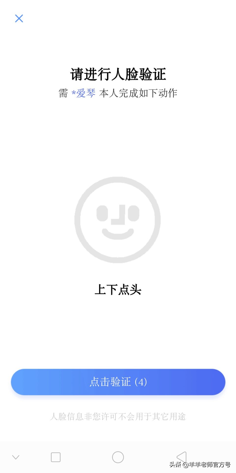 支付宝已实名淘宝显示未实名认证,淘宝和支付宝实名认证