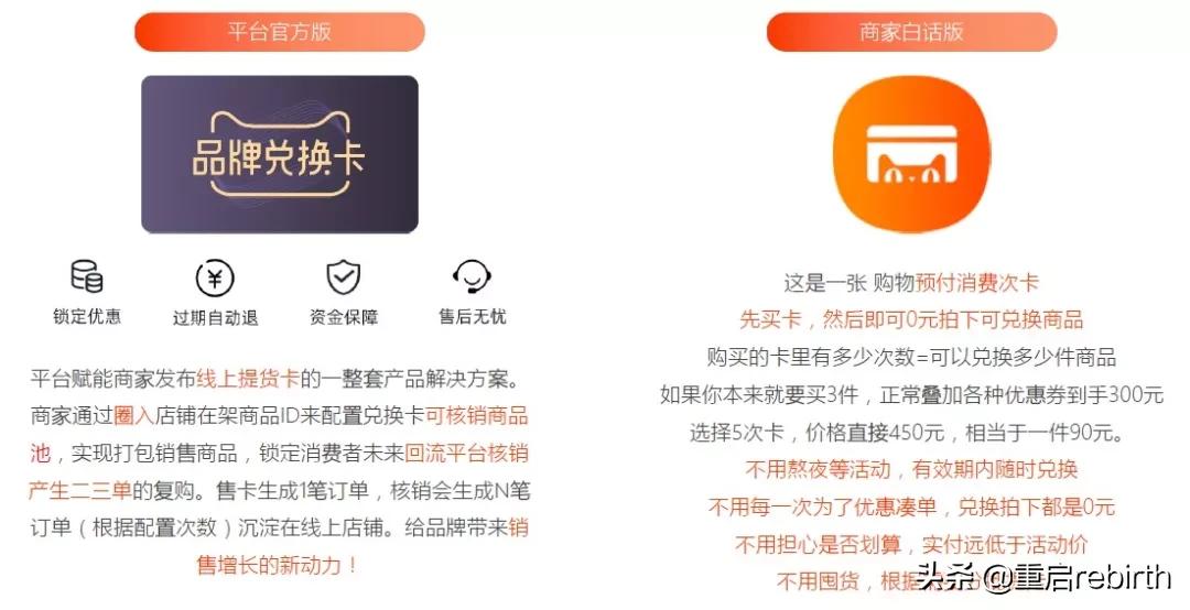 比育儿还肯花钱!这些类目商家看到了新机会