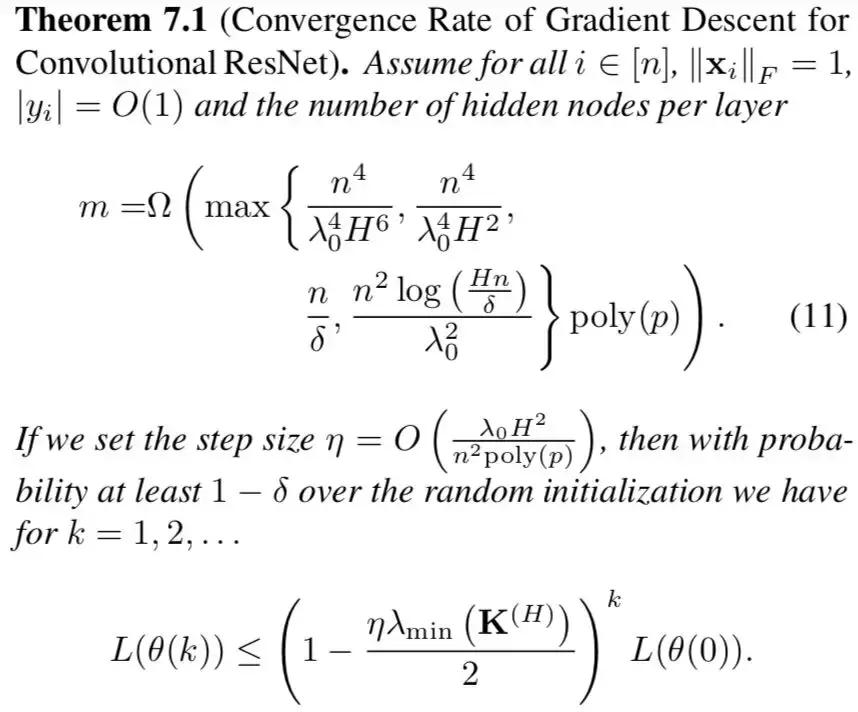 icml论文怎么样,icml历年最佳论文