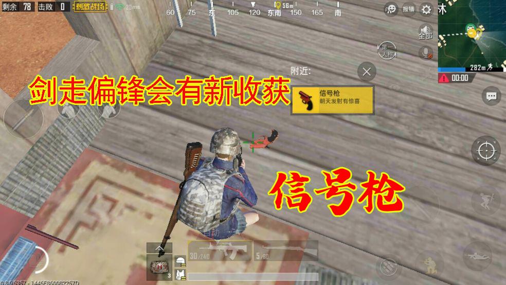 吃鸡修改画质会封几个号,吃鸡之前改过画质以后会被封吗