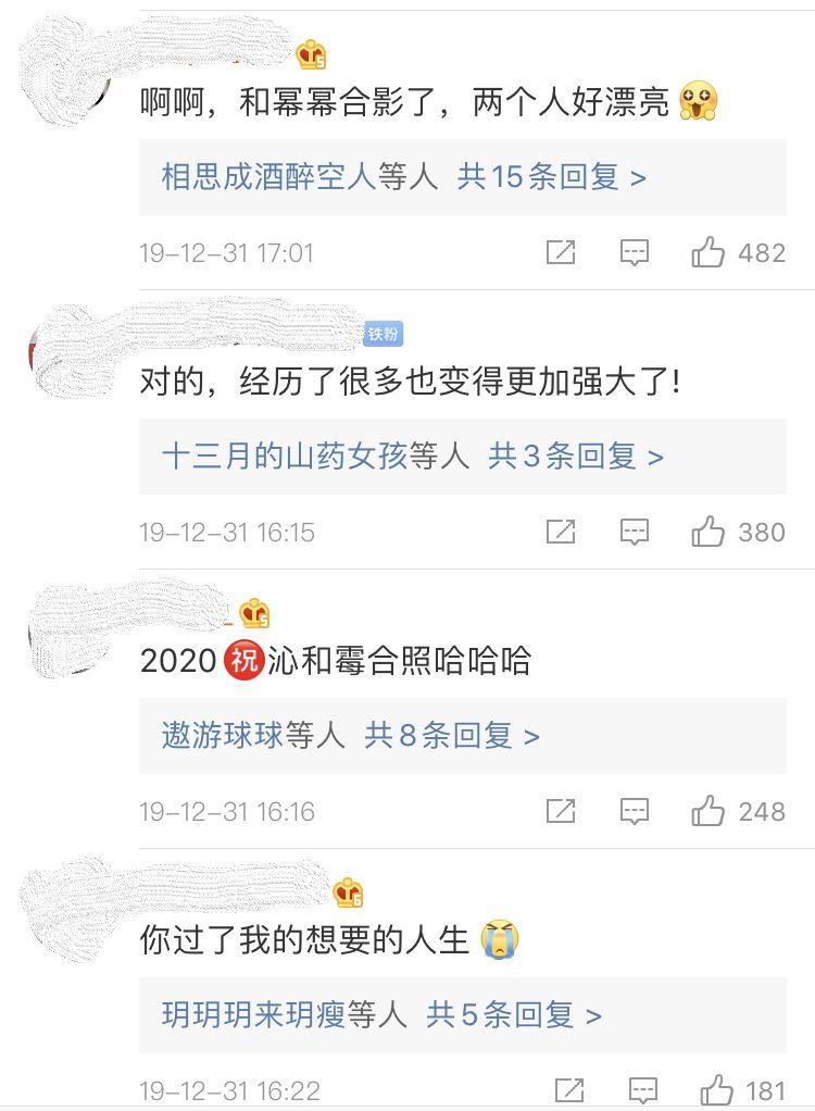 网红阿沁早期照片,刘阳回应阿沁出轨