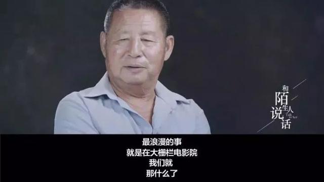 “我62岁，一天四次，这可耻吗”，那些被忽视的老年性需求