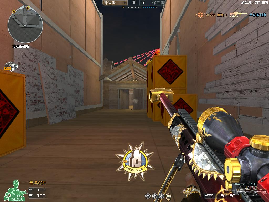 穿越火线最新打狙教学和基础设置,穿越火线狙战模式怎么打