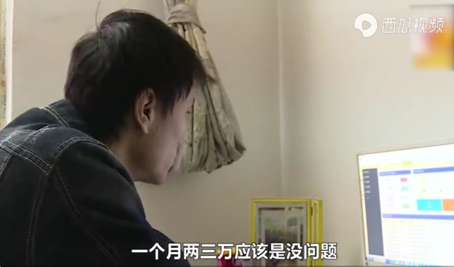 老公打游戏赚钱我该离婚吗,老公打游戏赚钱