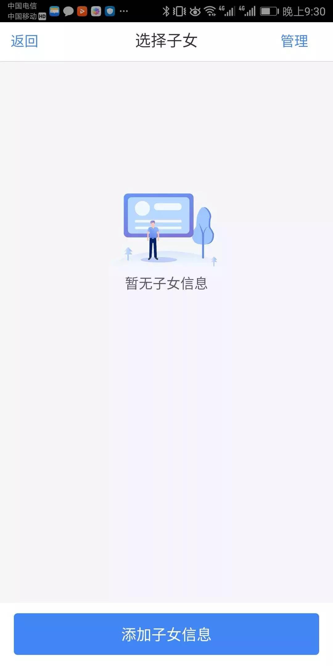 工资表怎么做个税累计扣除,个税公式excel工资表