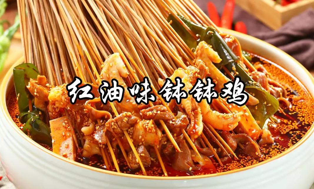 创业加盟特色小吃,创业加盟店经营模式