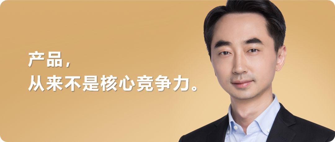 刘润对话卫哲：阿里巴巴唯一生产的产品，就是干部