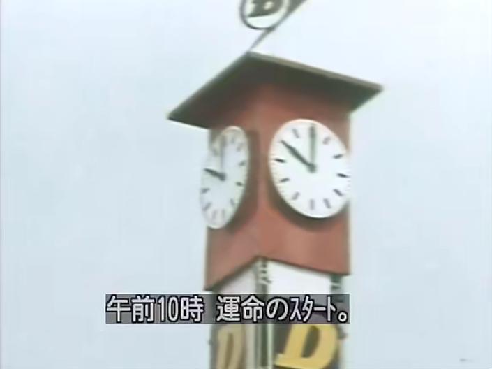 梦想之翼旗帜之翼,信念的力量能创造奇迹