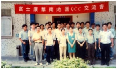 富士康全技员自我剖析,富士康等级与薪资对照表