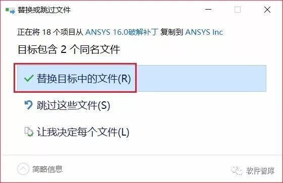 ansys19.0安装指南,ansys16.0教学