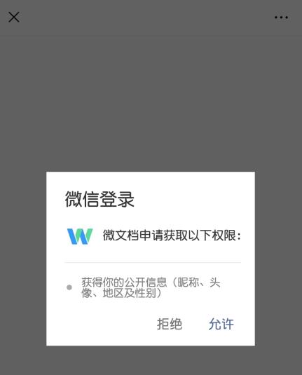 企业微信怎么交作业,如何上传企业微信作业