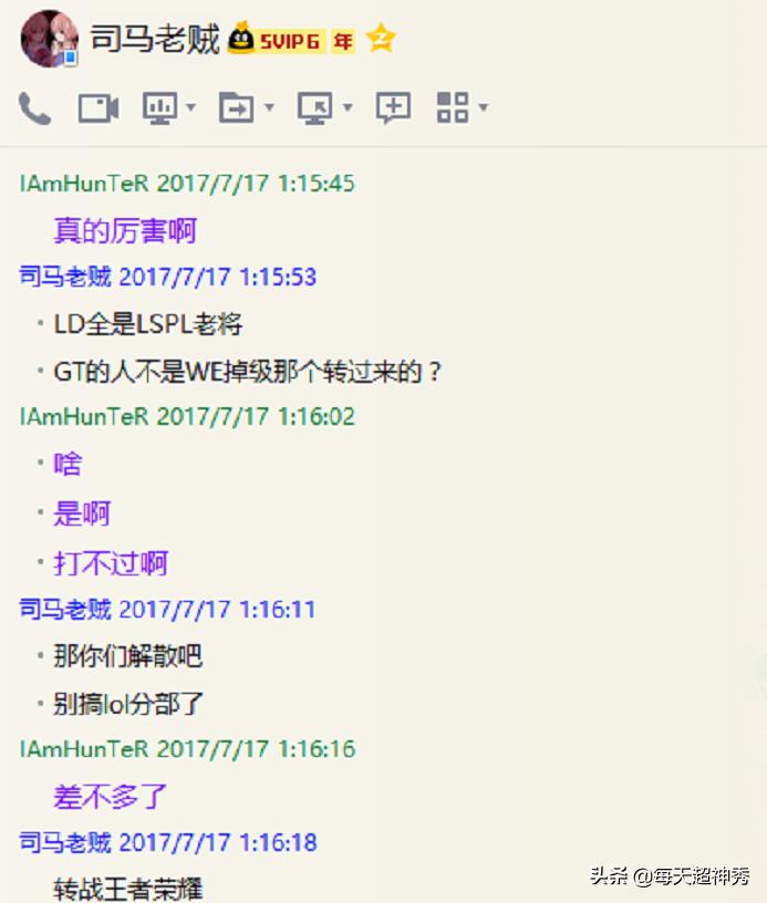 smlz多次提到doinb,smlz十周年doinb