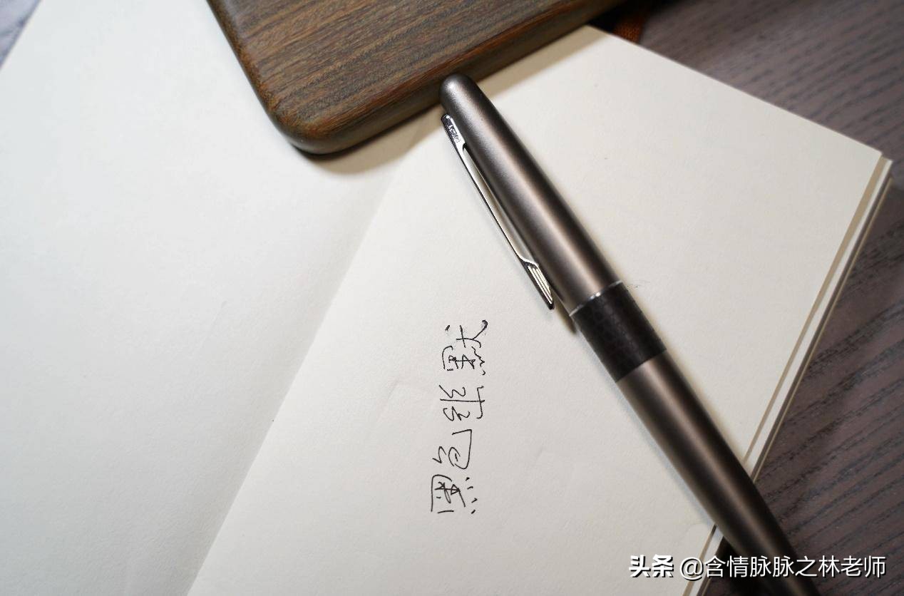 毛笔怎么挑选笔杆,开学怎么选钢笔