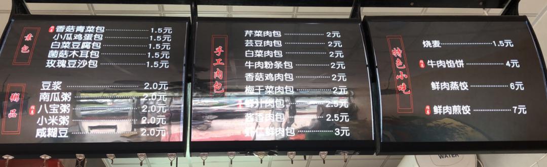 海底捞涨价真相大揭秘,海底捞涨价后会降价吗