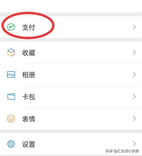 微信绑定的银行卡怎么钱数有限制,微信银行卡被绑定提醒功能