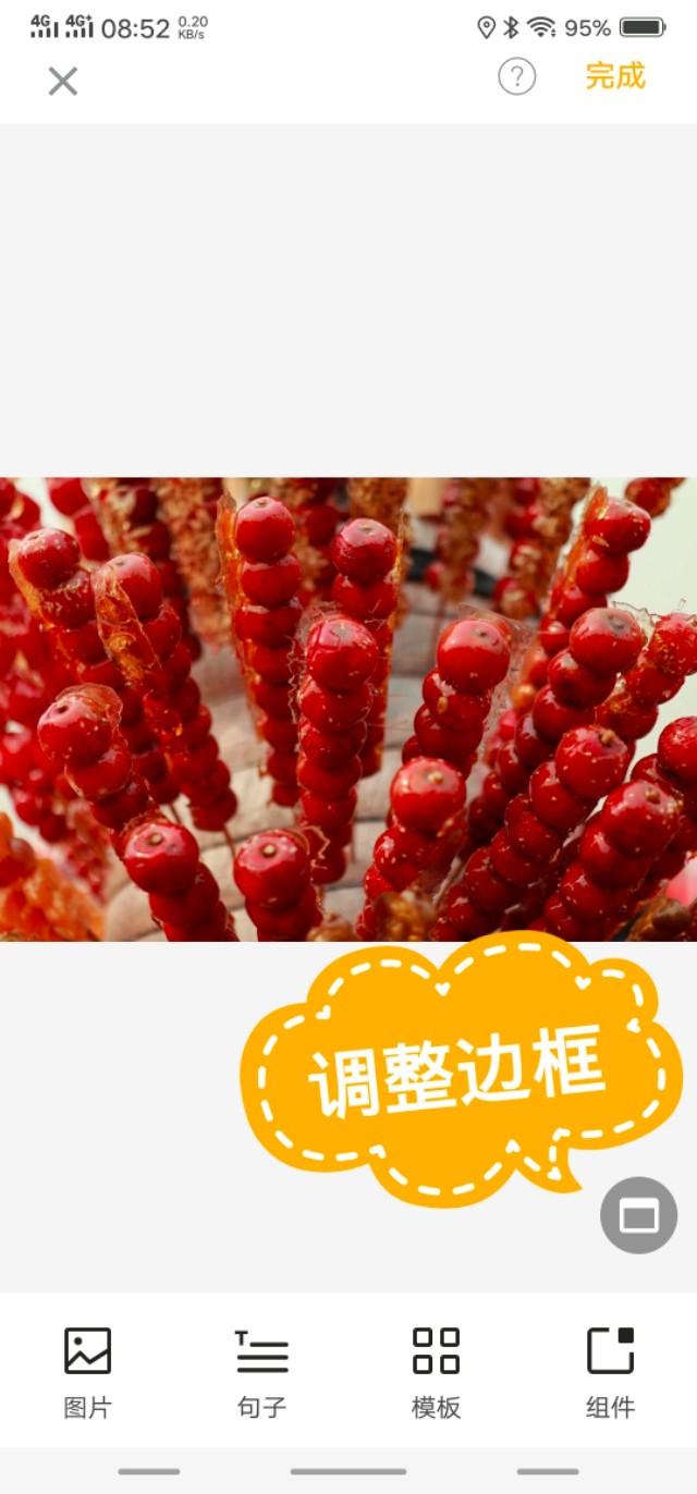 电子贺年卡制作app,怎么用相册的照片做成贺年卡