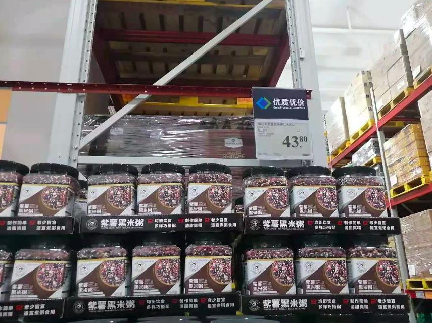 山姆会员店到底划算不,山姆的会员费650和260的区别