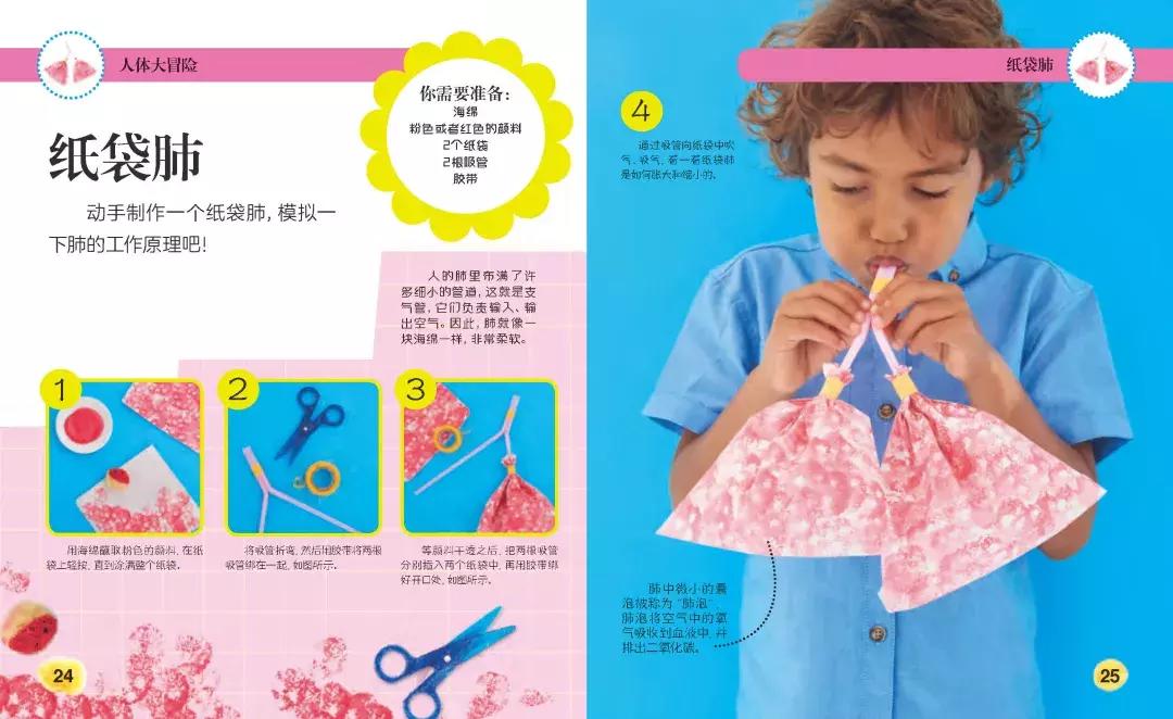 被封神的DK儿童科普书籍，到底哪些值得读？建议家长入手前看这篇