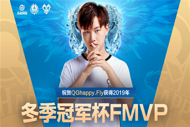 fly有花木兰fmvp吗,fly花木兰fmvp皮肤是怎么选出来的