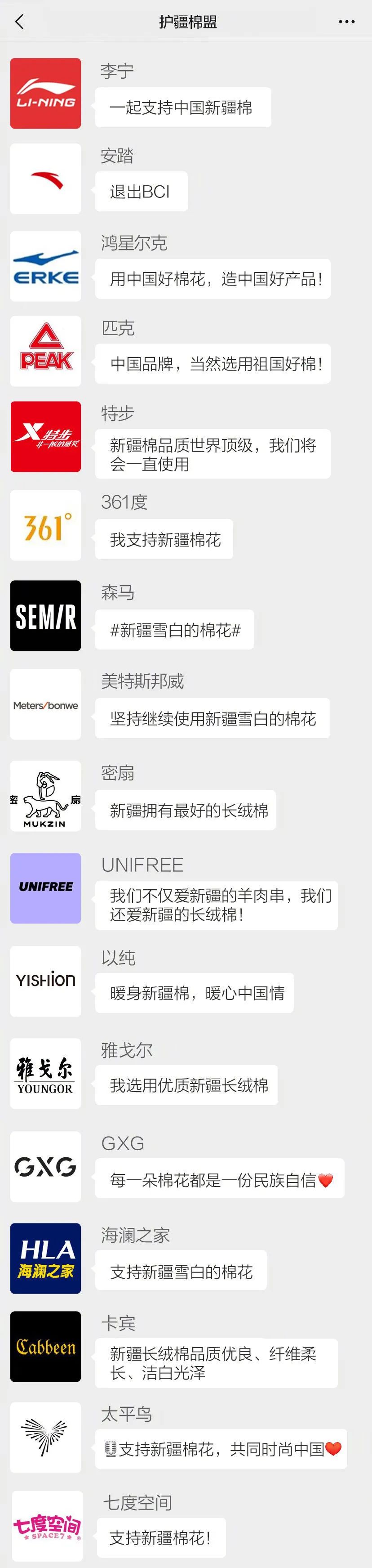 耐克阿迪优衣库事件始末,hm优衣库耐克阿迪达斯