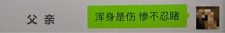 网恋富二代转账20万后续,男子网恋两年转账近15万