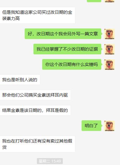进口过期狗粮,进口猫粮过期了还能吃吗